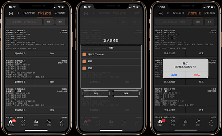 1675672984539790.jpg MES系統54.jpg