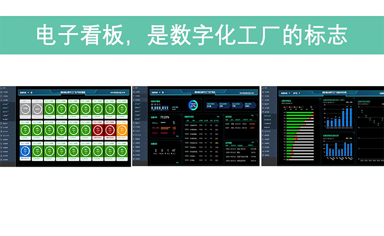 MES系統(tǒng)67.jpg