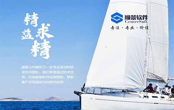 企業文化簡介