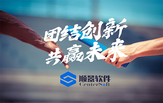 企業文化簡介